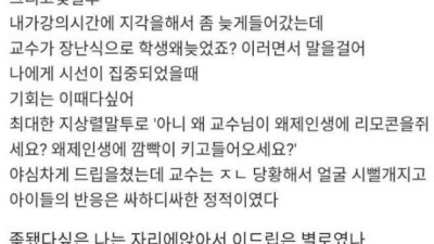 의외로 사람들한테 통하지 않는 드립