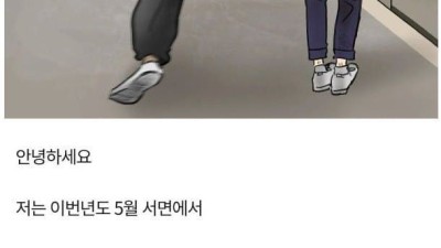 12년 뒤 저는 죽습니다