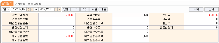 feab8c93210b52d397bece08940bb705_1670218013_3745.png
