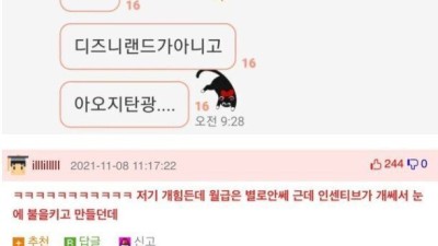 업계 관계자가 말하는 성심당